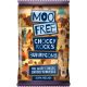 Moo Free Choccy Rocks - Bunnycomb (vegán, gluténmentes) 35 g